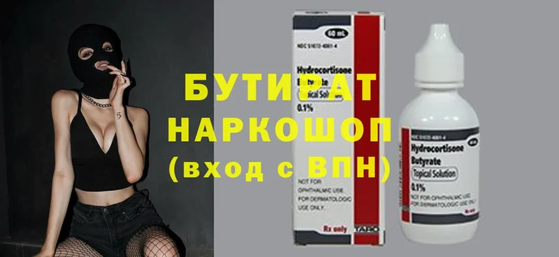 KRAKEN маркетплейс  цена наркотик  Звенигово  БУТИРАТ GHB 