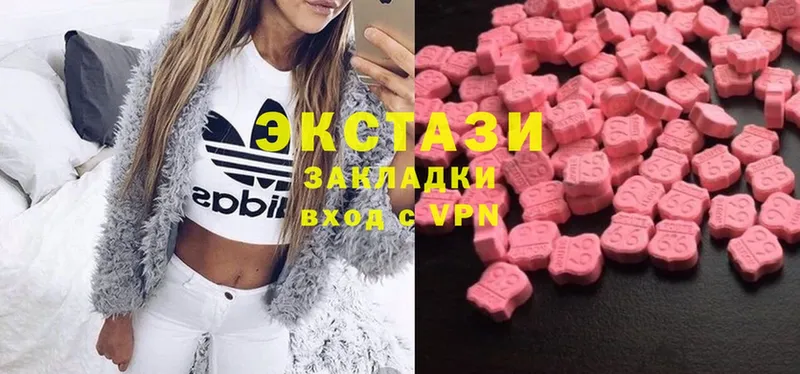 Ecstasy диски  OMG рабочий сайт  Звенигово 